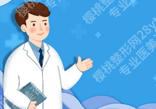 西京医院去眼袋哪个医生好？马显杰、夏文森、刘恒鑫名气很大！