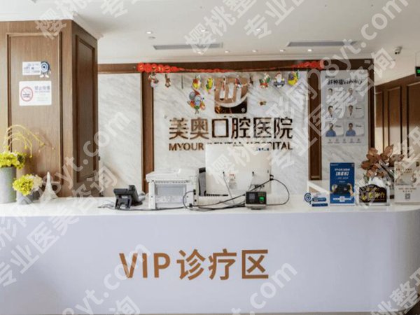 乌鲁木齐种植牙哪家医院好？本地靠谱种牙机构推荐