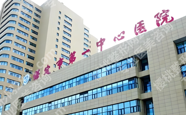 保定种植牙医院排名哪个好?本地靠谱机构推荐