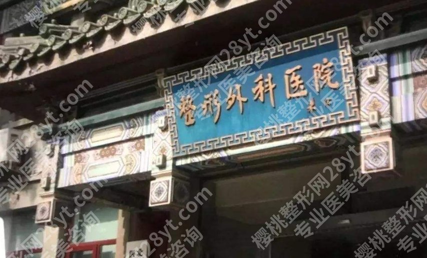 北京八大处双眼皮医生排名，审美风格和适合人群一篇搞定