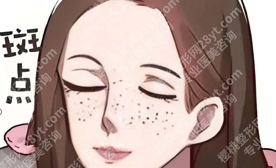 西安西京医院去雀斑效果怎样？常用项目、见效周期和可能的反黑风险解析