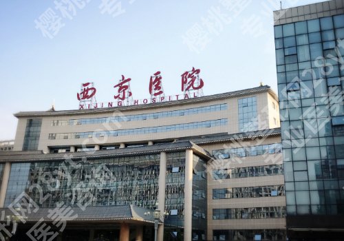 西京医院割双眼皮要预约多久？医院亮点和预约方法公布！