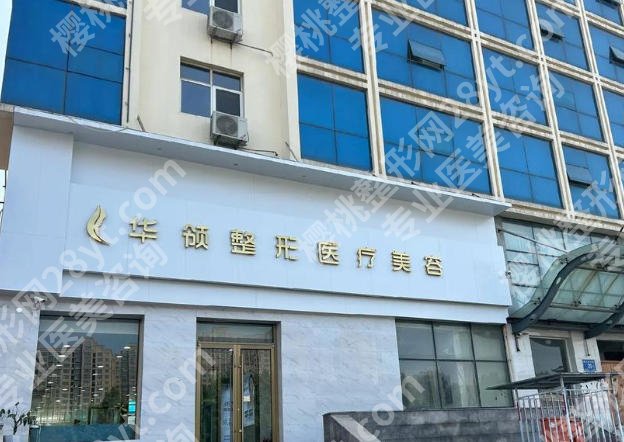 郑州整形医院名单有哪些？精选这几家实力医院来了