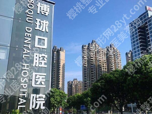 东莞种植牙医院排名哪个好？TOP榜严选，本地人都认这几家