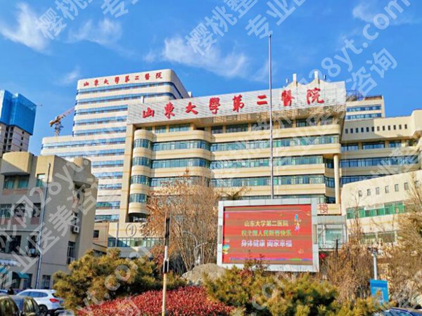 山东大学第二医院美容整形外科双眼皮怎么样？科室医生、案例过程这看