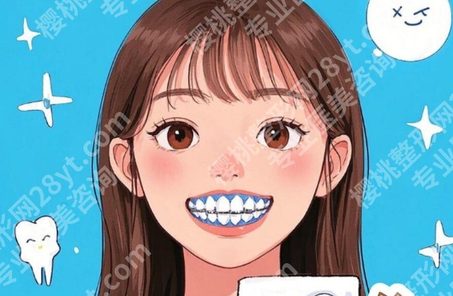 上海九院牙齿矫正费用？不同年龄段、不同矫正方案价格区间一文看懂