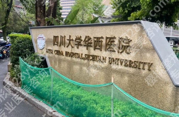 华西整形美容科价目表，眼鼻胸脂肪注射类项目费用区间汇总
