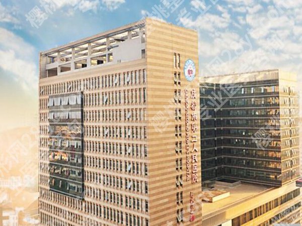 点阵激光成都哪家医院做的好？本地靠谱医院推荐不踩雷