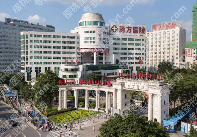广州南方医院热玛吉是几代？设备代数、探头情况和适合部位解析