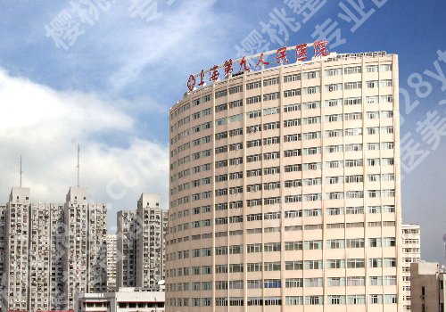 上海九院正颌手术费用多少钱?1万元起,人气医生与面诊建议分享!