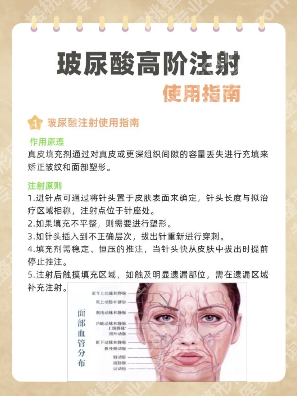 浙一医院打玻尿酸怎么样？动态注射+个性化方案，拒绝“千人一面”