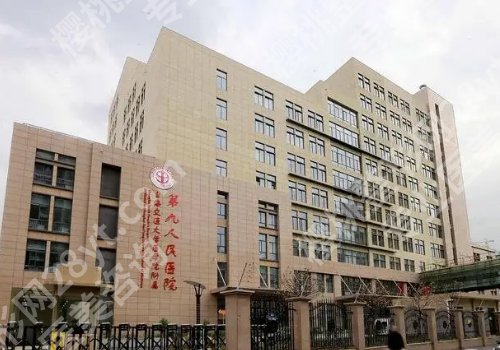 上海九医院祛斑多少钱？低至于5900元起、技术实力强
