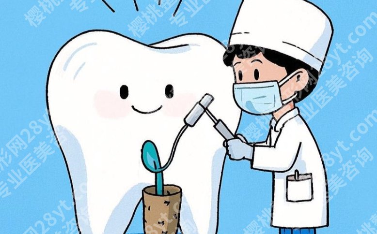 浙一牙科好还是浙二牙科好?种植、矫正、儿童牙哪家更适合你?