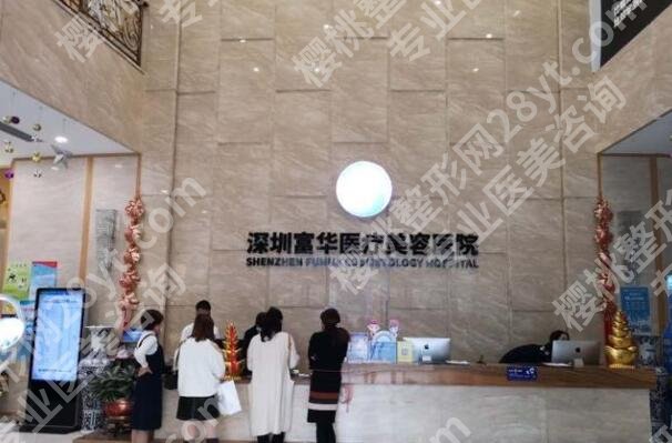 深圳哪里做黄金微针好？严选这几家医院来啦