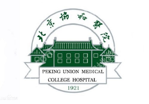 北京协和医院热玛吉价格多少？1.2万起，一文讲清价格、项目与优势！