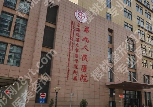 上海九院抽脂价格是多少?1.2w元起,让你轻松摆脱顽固脂肪