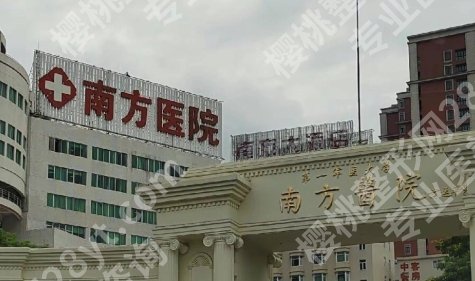 南方医院假体隆胸怎么样？院内客户真实案例分享！供您参考
