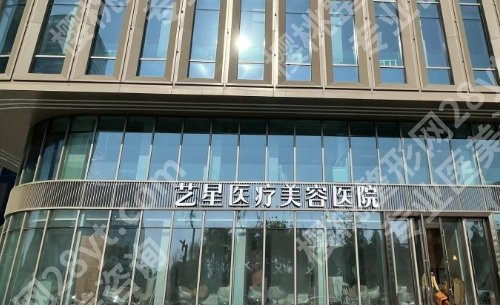 脂肪填充北京哪个医院好?医院基本信息及医生相关介绍!