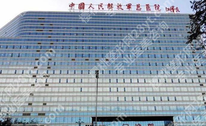 北京301医院磨骨手术费用多少？均价：30182元起|常见问题解答