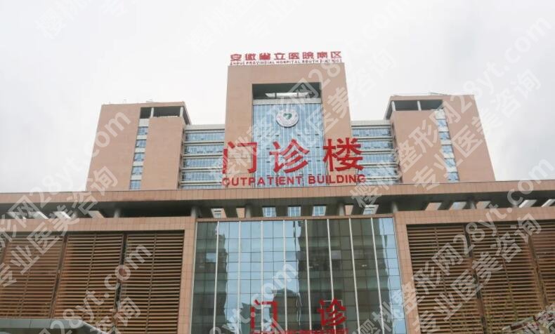 合肥省立医院哪个医生做双眼皮好？各大专家资质对比！就诊必看