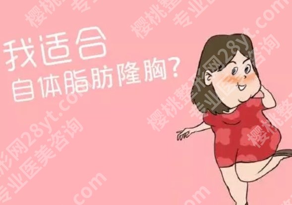 南方医院脂肪填充好的医生有那些？鲁峰、廖云君、董自清等人气颇高！