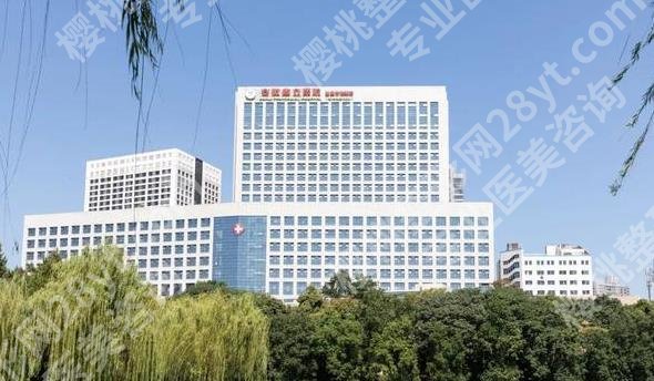 安徽省立医院除皱多少钱？玻尿酸、超声炮等多种方式可选！附价格