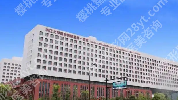 浙一祛斑哪个医生好？李亚丽、朱定仙实力超群！