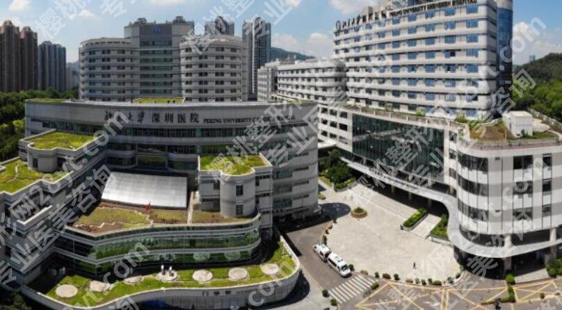 深圳北大医院吸脂多少钱？2026全新收费标准更新！记得收藏