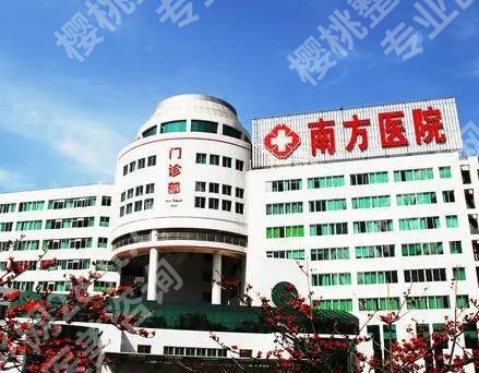 南方医院牙齿矫正多少钱？整牙项目相关收费一览！