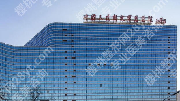 北京301医院整形外科医生简介公布！任静、薛紫涵等医生技术真的牛！