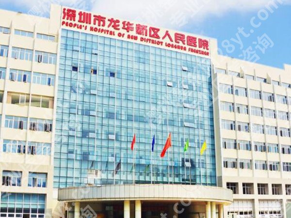 深圳龙华牙齿矫正医院推荐有哪些？盘点5家靠谱医院实测！