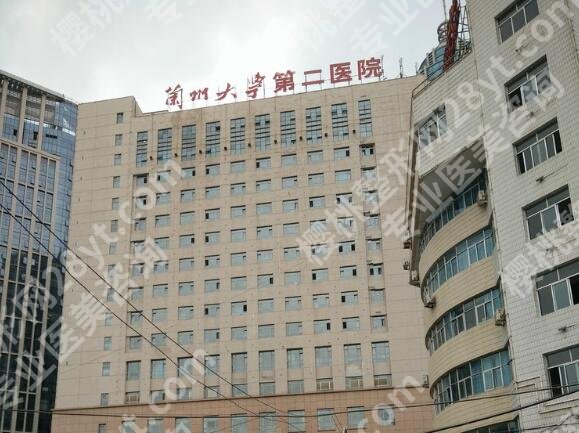 兰大二院种植牙多少钱？普通人亲测，费用透明不踩坑+实价表格