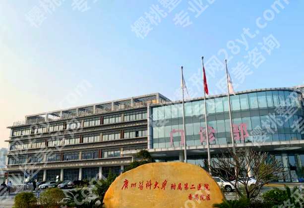 广医二院激光祛斑价格多少？求美实测无套路，普通人也能看懂