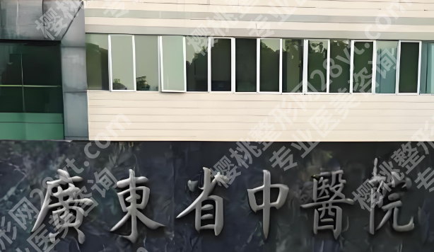 广东省中医院光子嫩肤价格是多少？过来人掏心窝子真实分享