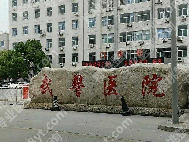 广州武警医院隆胸多少钱？真实案例实测，无套路拆解所有费用