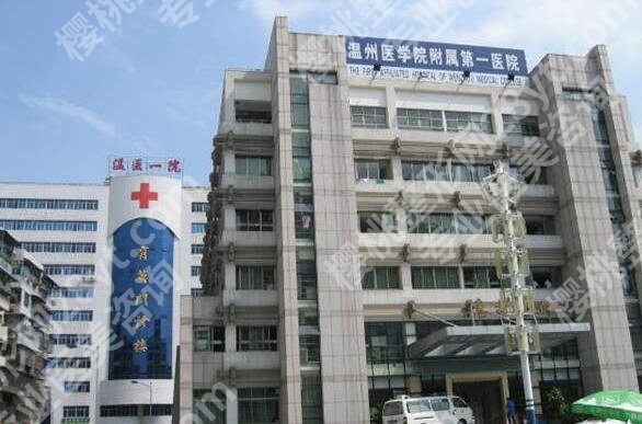温州牙友哭死！温州医科大学附属第一医院牙科亲测，不坑不忽悠，普通人看牙全攻略