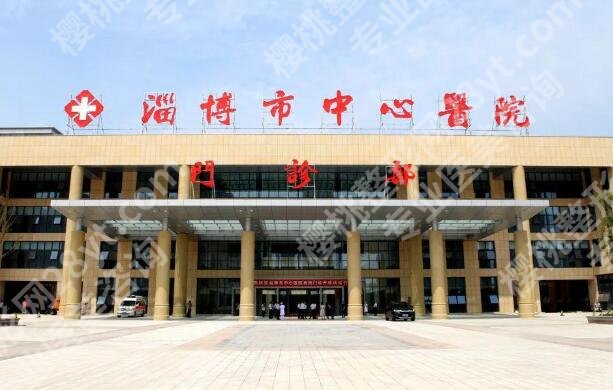 淄博中心医院隆胸实测！普通人术后3个月反馈，无套路不踩雷