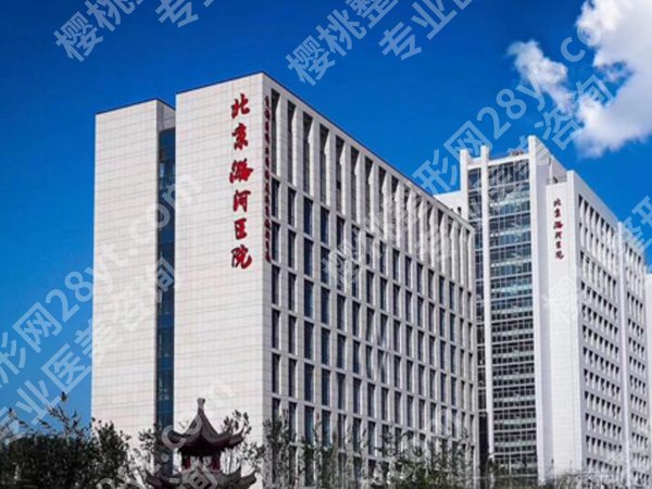 北京潞河医院种牙怎么样？亲测3个月，普通人种牙避坑全分享+真实体验