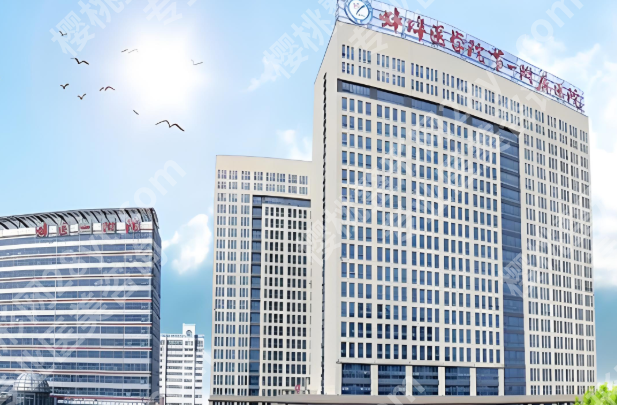别再乱猜！蚌医一附院口腔科拔牙价目全公开，亲测无隐形消费