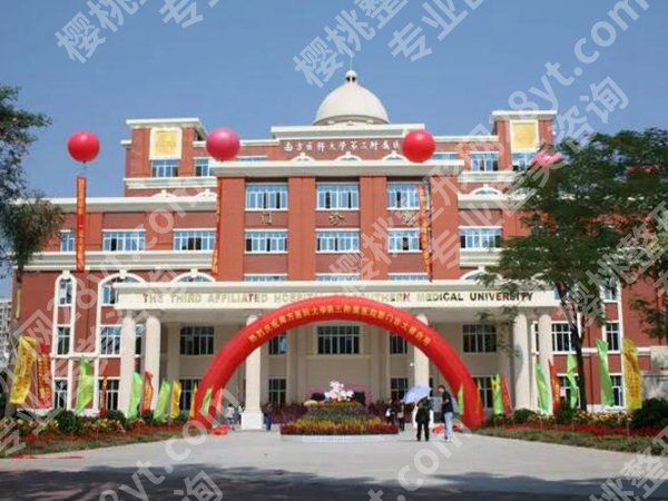 南方医科大学第三附属医院口腔科才晓慧实力咋样？看牙选她准没错