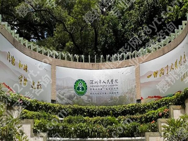 深圳市人民医院正畸科实力如何？普通人矫正牙齿看这篇就够了