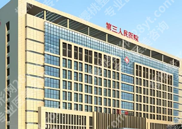 宁波第三医院假体隆胸价格是多少？真实体验+避坑指南+费用明细来了