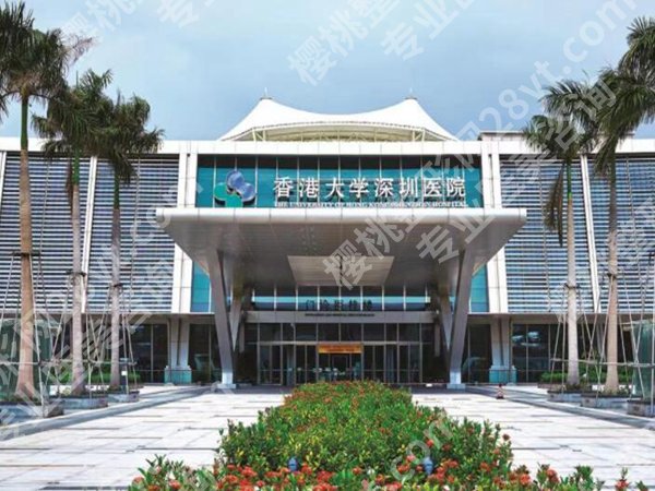 香港大学深圳医院牙齿矫正多少钱？真实案例实测，无套路全干货