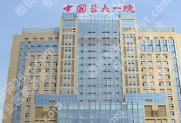 沈阳医大一院点阵激光价钱是多少？2026真实收费+避坑干货，想做的姐妹别踩坑