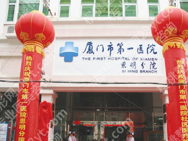 厦门隆鼻医院排名前十哪家好？公立私立闭眼冲，无套路不踩坑