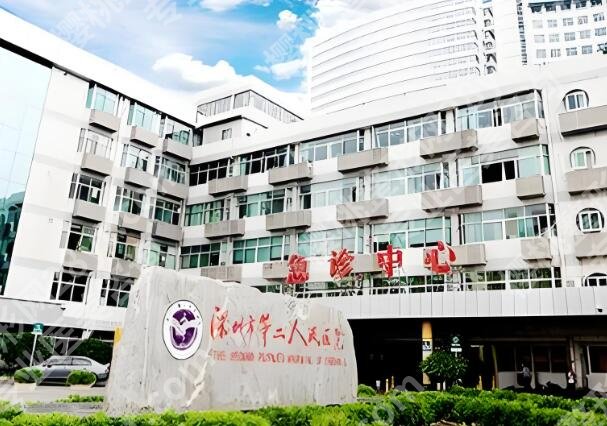 深圳第二人民医院脂肪填充面部怎么样？案例过程在线曝光啦