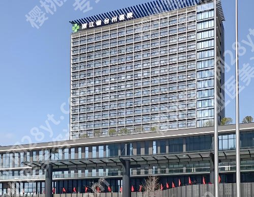 台州医院美容科祛斑：真实体验与攻略分享，详情戳进来看
