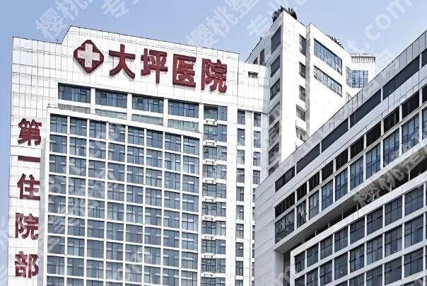 重庆大坪医院祛斑效果怎么样？亲测3个月，不吹不黑说实话！