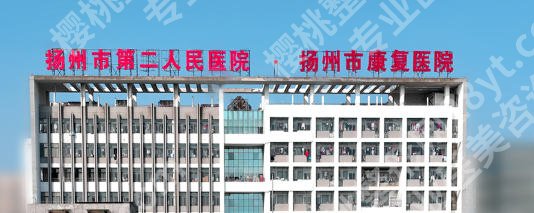 扬州鼻修复十大医院排行榜强势公布！个个都是实力派！