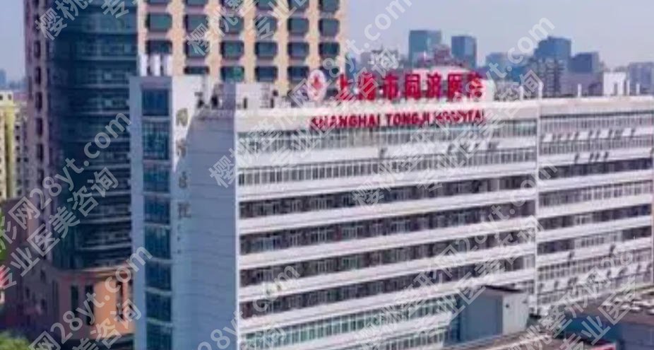 上海整形三甲排行榜新出炉!下面这几家医院实力不俗!